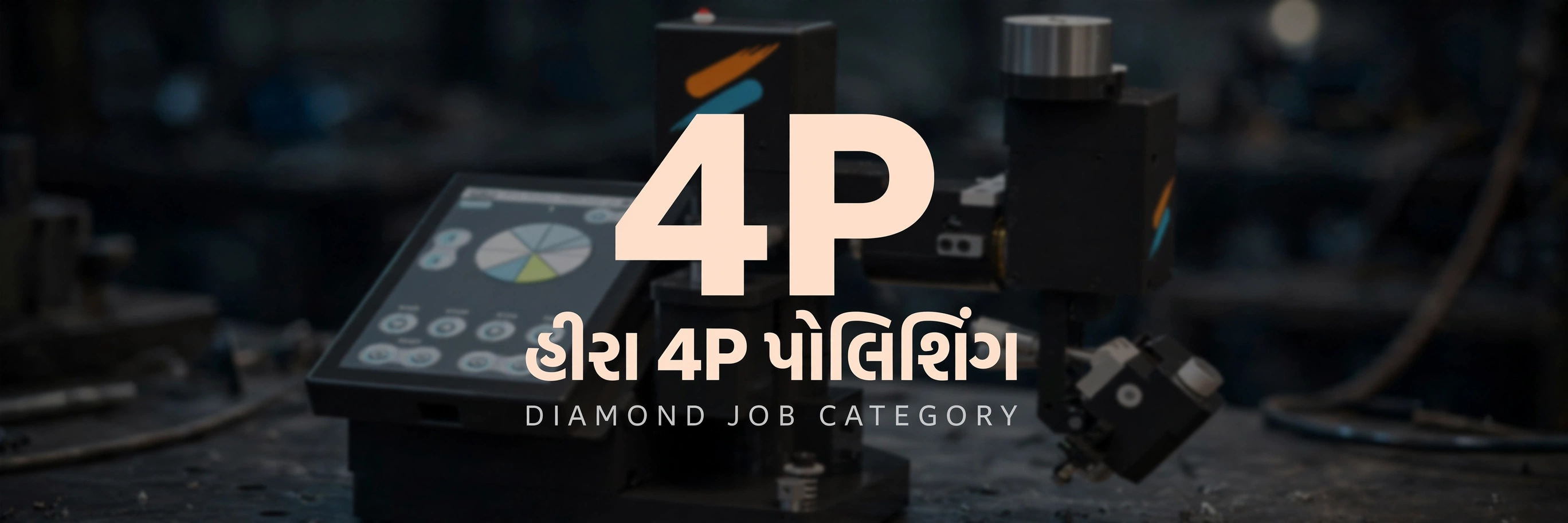 4P (ફોર પી)